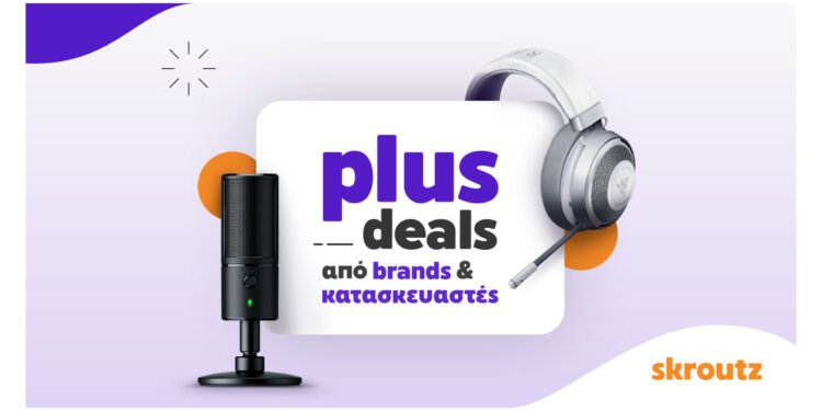 Το εργαλείο προώθησης πωλήσεων Skroutz Plus Deals τώρα διαθέσιμο και για brands