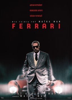 Ferrari 2023 (ταινία) Poster